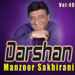 Darshan