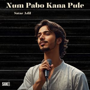 Num Urbo Matlabi Dunyae