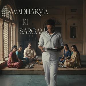 Violin And Cello (Swadharma Ki Sargam)