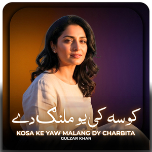 Kosa Ke Yaw Malang Dy Charbita