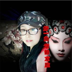 好一曲京韵京腔