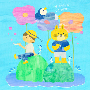 リインカーネーション