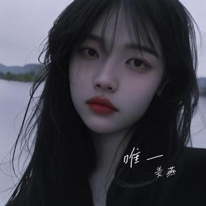 我不信你不惭愧 (合唱版)