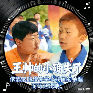 《拆鼠风云》