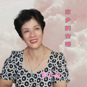 家乡的古榕