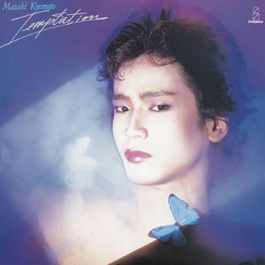 たどりつけないレインボー