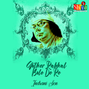 Gother Rakhal Bole De Re