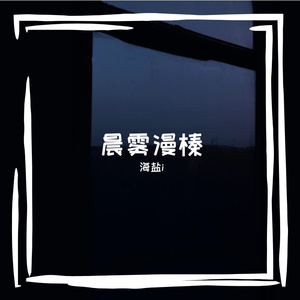 毖呈腹圆肛瘟党吭