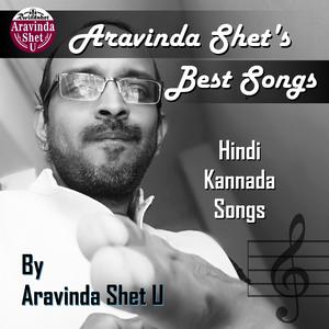 Kaadiruve Na Ninagaagi