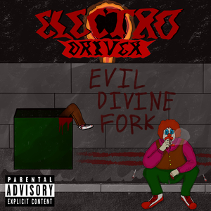 Вилки - ложки