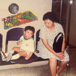 浪子悲歌...i got a wo!man! i... (feat. bloodz boi 血男孩)