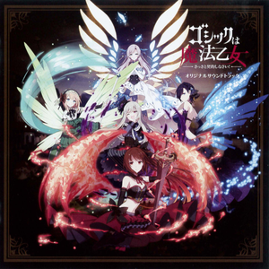 追憶と反目する希望 ~シナリオパートBGM2~