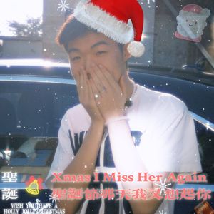 Xmas I Miss Her Again（圣诞节那天我又想起你)