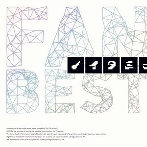 Departures ~あなたにおくるアイの歌~