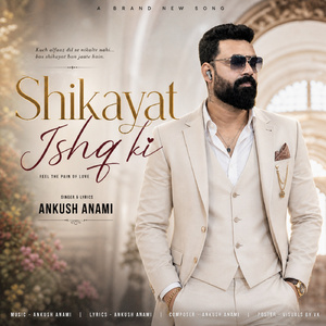 Shikayat Ishq ki