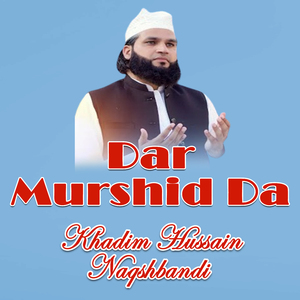 Dar Murshid Da