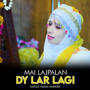 Mai Lajpalan Dy Lar Lagi