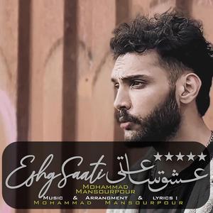 Eshg Saati