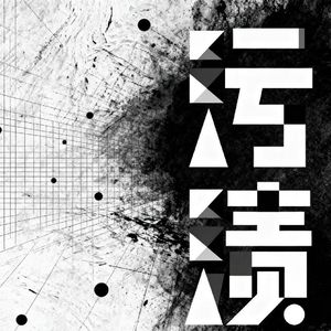 今天有朵云爱我