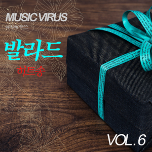 처음처럼 (티아라)