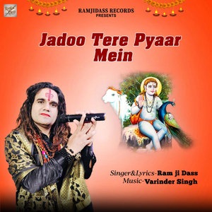 Jadoo Tere Pyar Mein