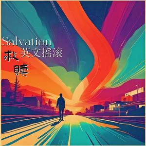 Unblurred(横行无忌)