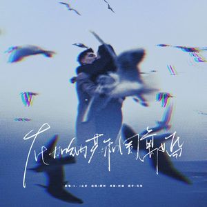 在加纳共和国离婚