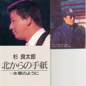 眠れ、俺の腕で