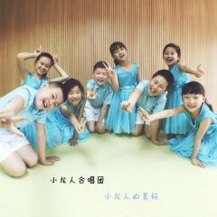 小龙人的美好 (春天版)