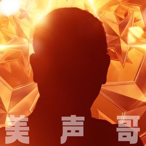 五一小长假 (DJ版)