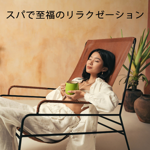 内なる至福の育成