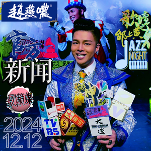 托尼史塔克宇宙《赵燕哝》系列超英穿越古装仙侠短剧剧集(项目进展)