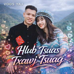 Hlub Tsuas Txawj Tsuag