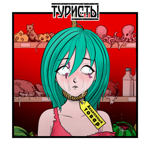 Акционный товар