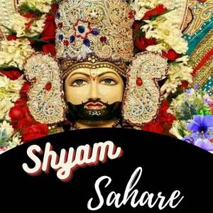 Shyam Sahare