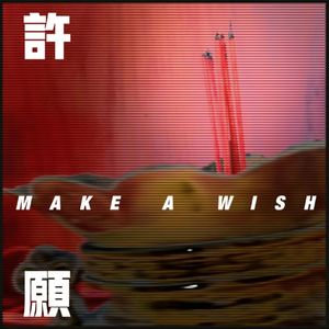 许愿Make a wish