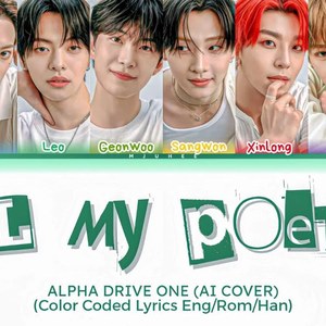 AI ALD1 All My Poetry