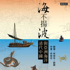 《海错图》的实用价值