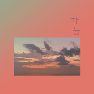 언제, 어디서부터