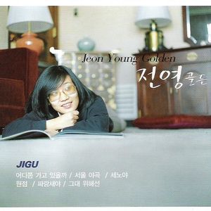 모래성