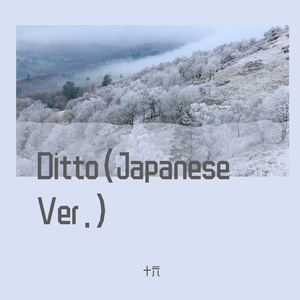 Ditto(JPN Ver.)