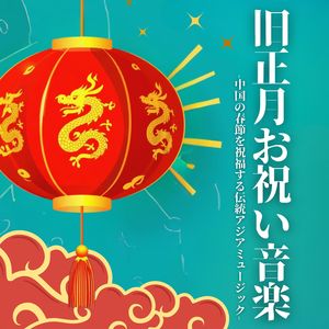 チャイナタウン