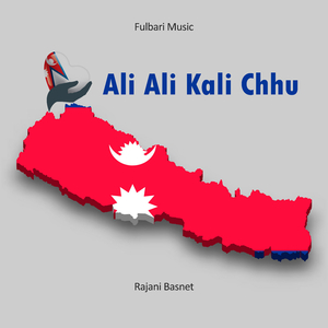 Ali Ali Kali Chhu
