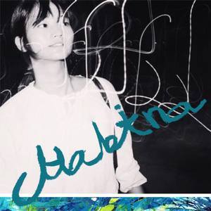 보고싶다 너의 얼굴과 눈빛