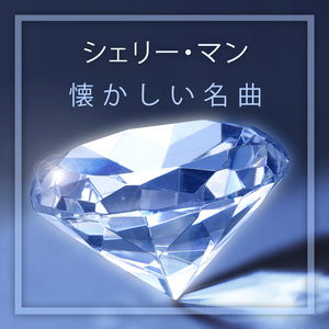 Quartet (A Suite In Four Parts) (Part 3)