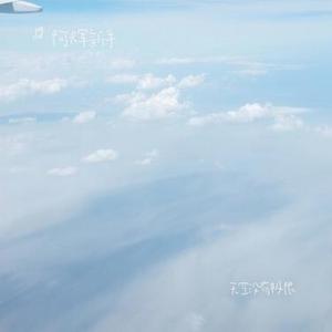 天空没有极限 (Cover G.E.M. 邓紫棋)