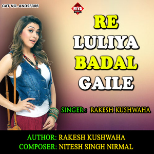 Re Luliya Badal Gaile