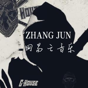 Eminem-EDGE VS Lose yoursel(口哨版）（ZHANG JUN remix）