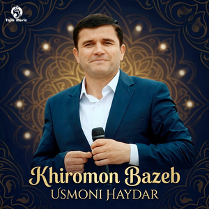 Khiromon Bazeb