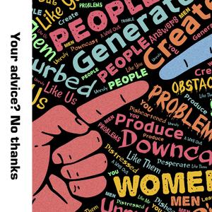 네 조언? 필요 없어